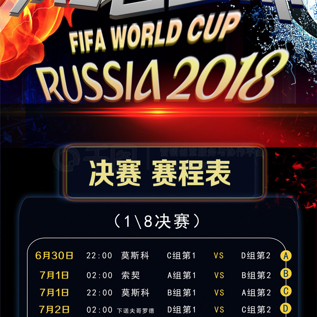 总是第