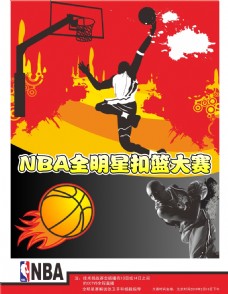 尔韦的转