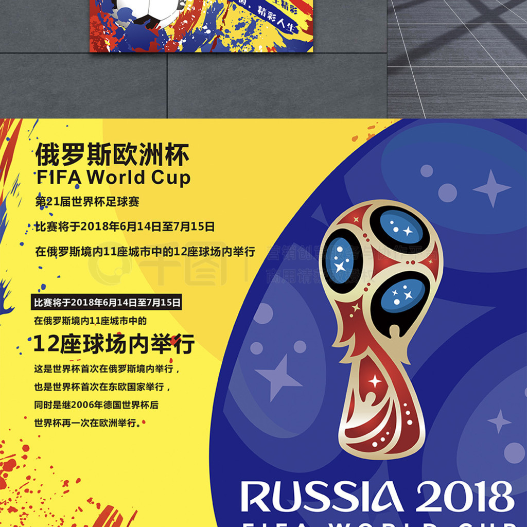 不仅为莱比